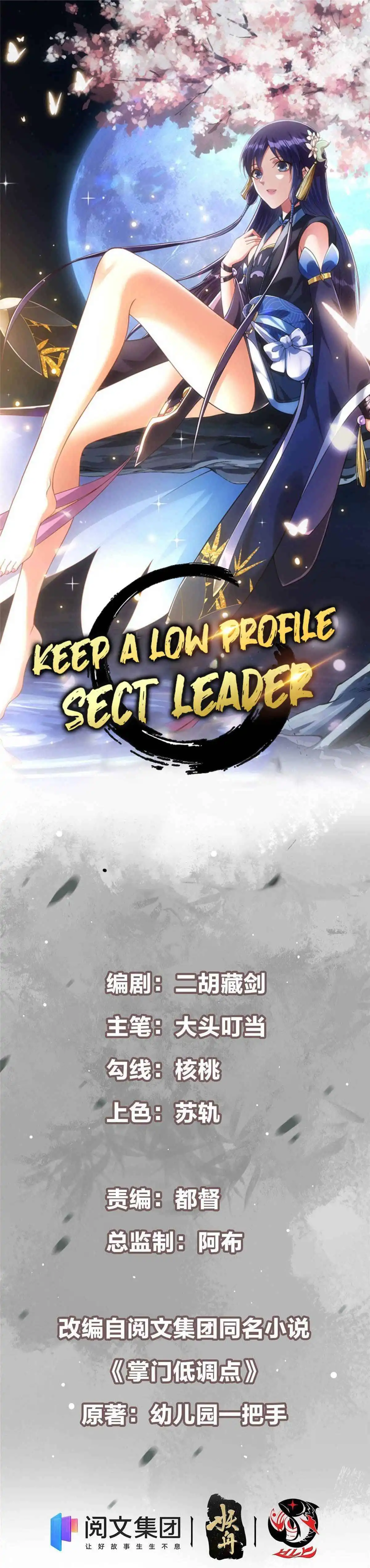 Keep A Low Profile, Sect Leader Chapter 8 3